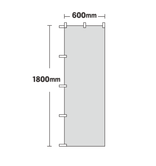 【その他】のぼり旗 -冷やし焼き芋(レギュラーサイズ) - 画像 (2)