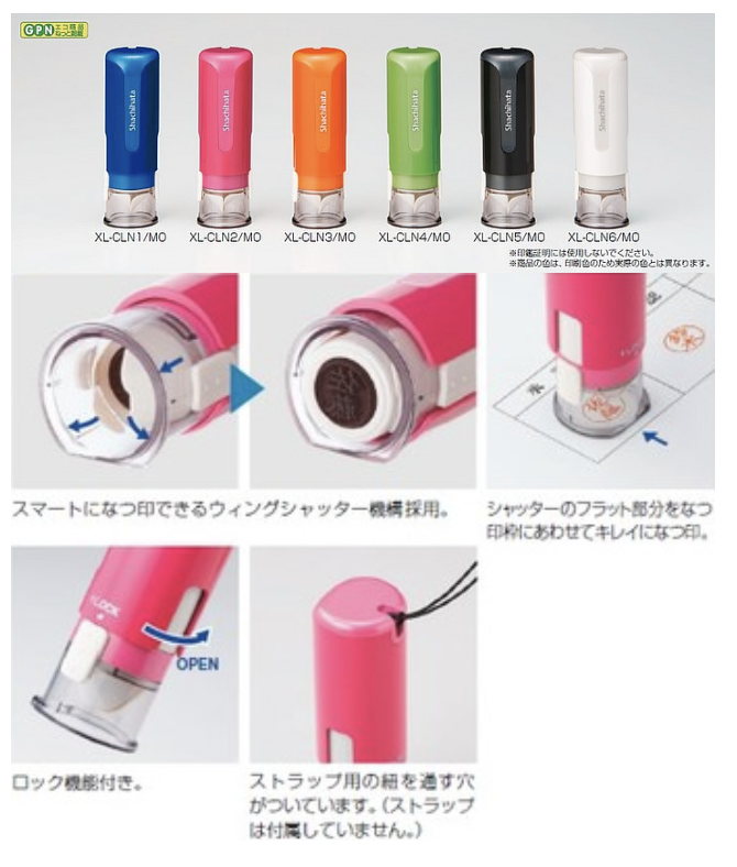 【その他】カード用スタンプ(いもぐら・シャチハタ キャップレス) - 画像 (2)