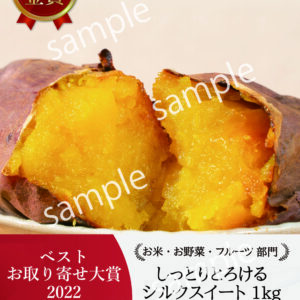 【タペストリー】ベストお取り寄せ大賞受賞