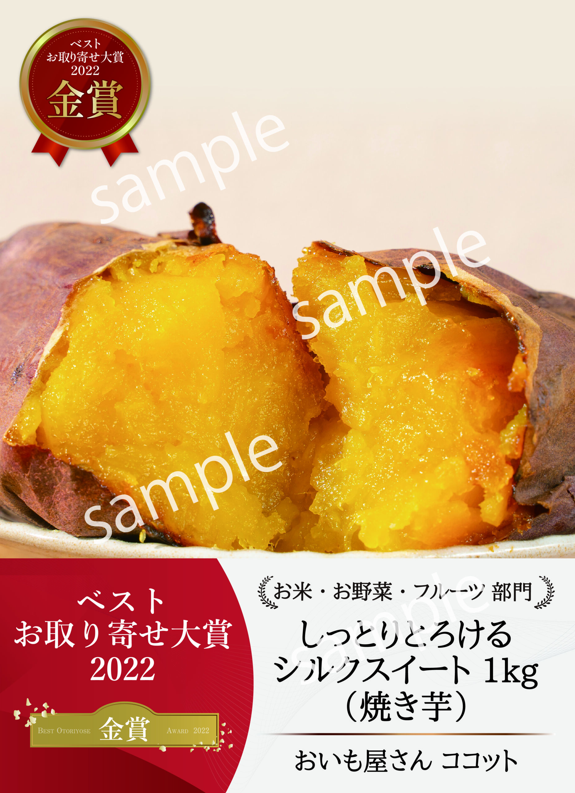 【タペストリー】ベストお取り寄せ大賞受賞