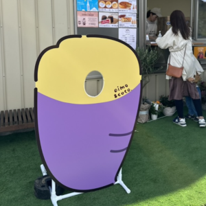 【その他】顔ハメパネル