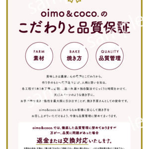 【POP】品質保証_はがきサイズ