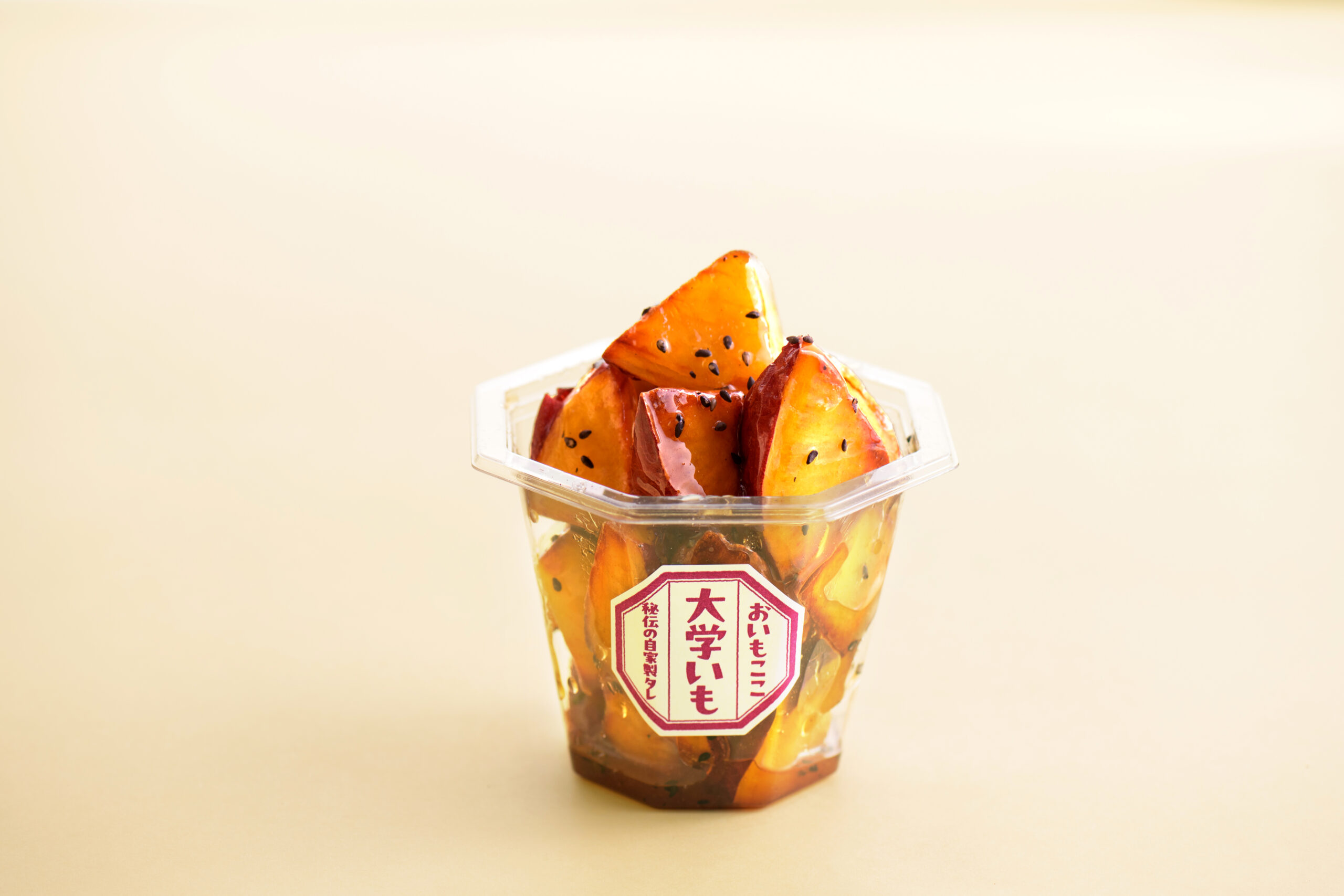 【包材】大学芋 八角カップ 3点セット 50セット