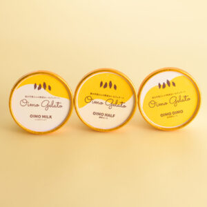 【おいもスイーツ】おいもジェラート - 濃厚(カップ)