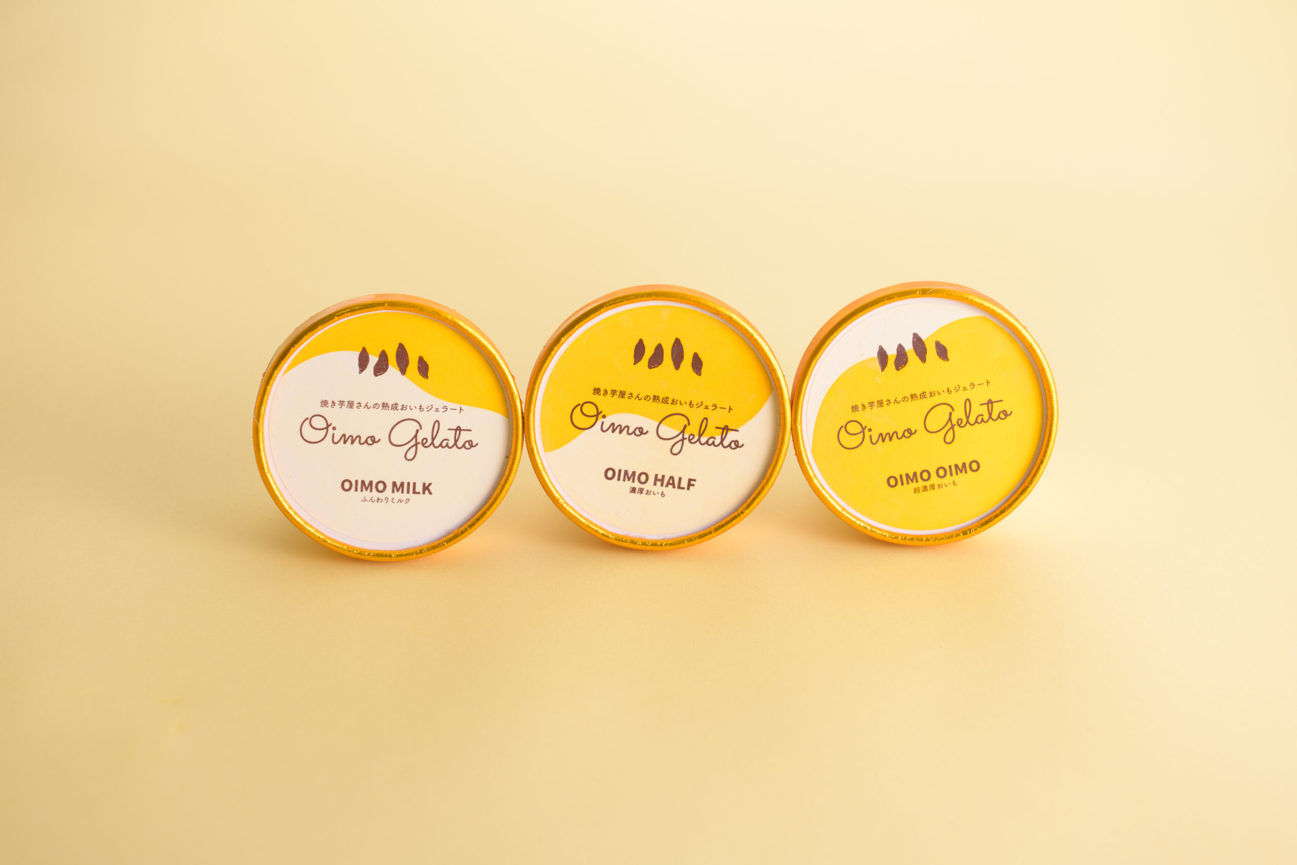 【おいもスイーツ】おいもジェラート - 超濃厚(カップ)