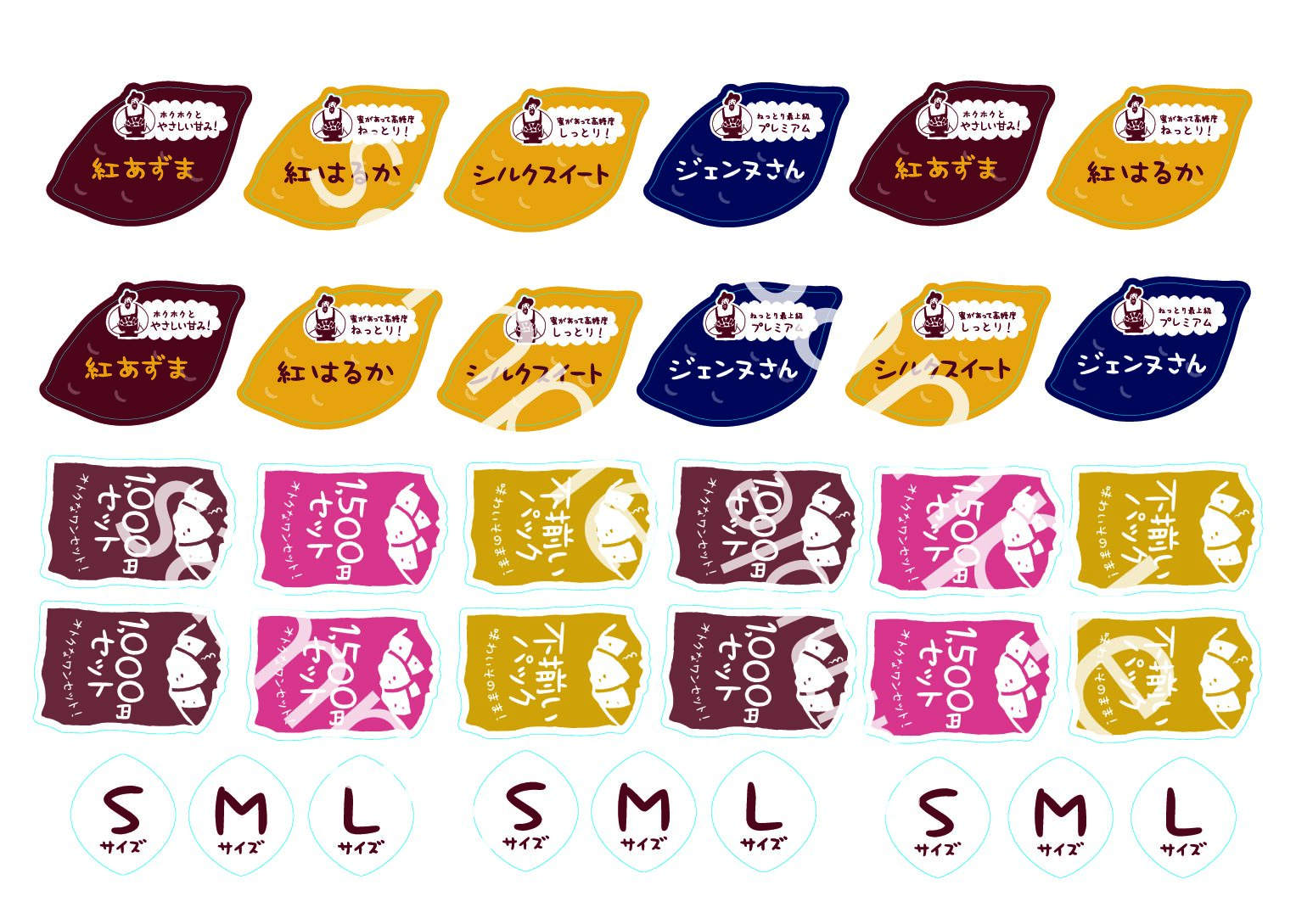 【POP】ショーケース 品種別 POP